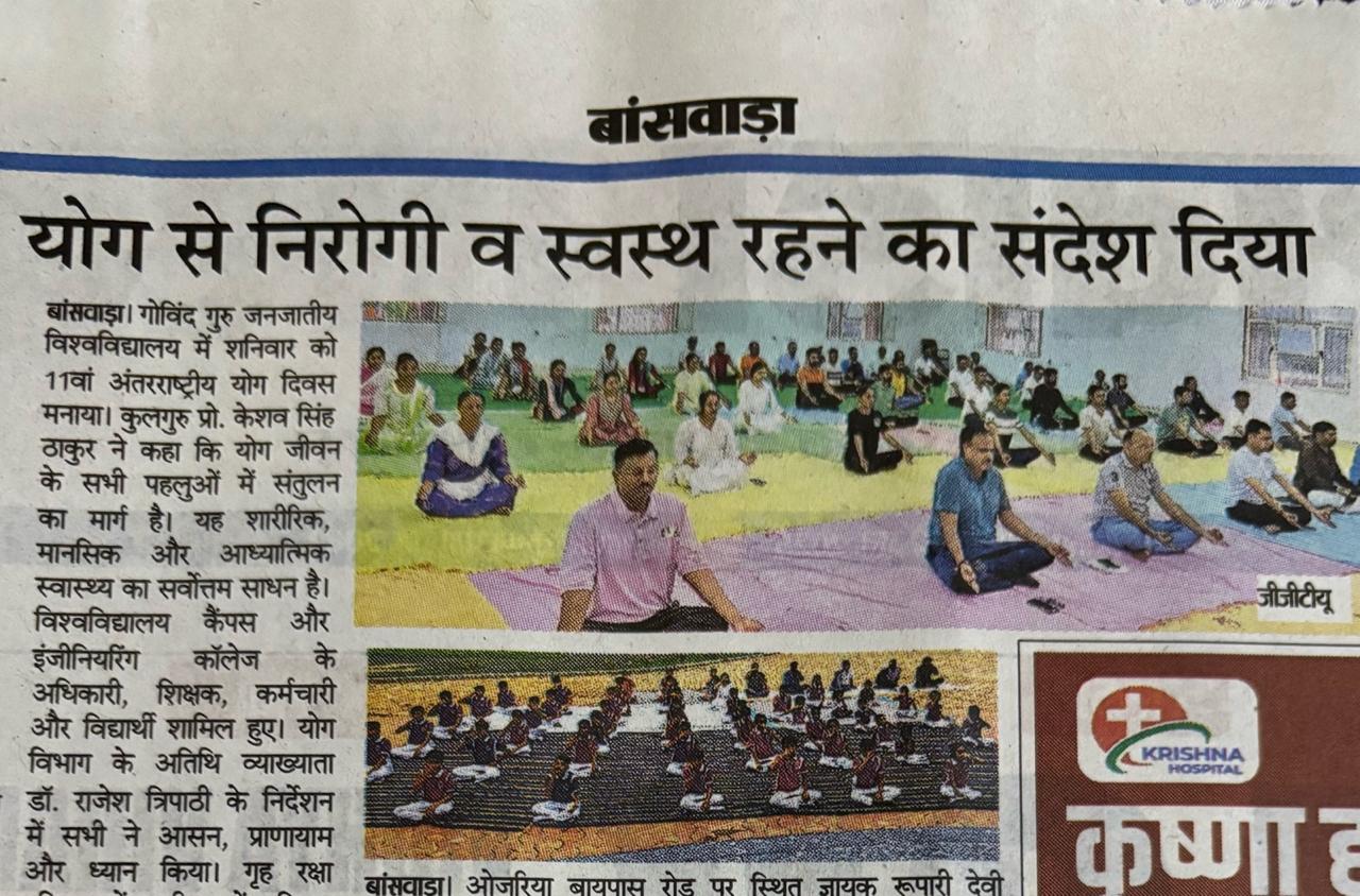 योग से निरोगी व स्वस्थ रहने का संदेश दिया.